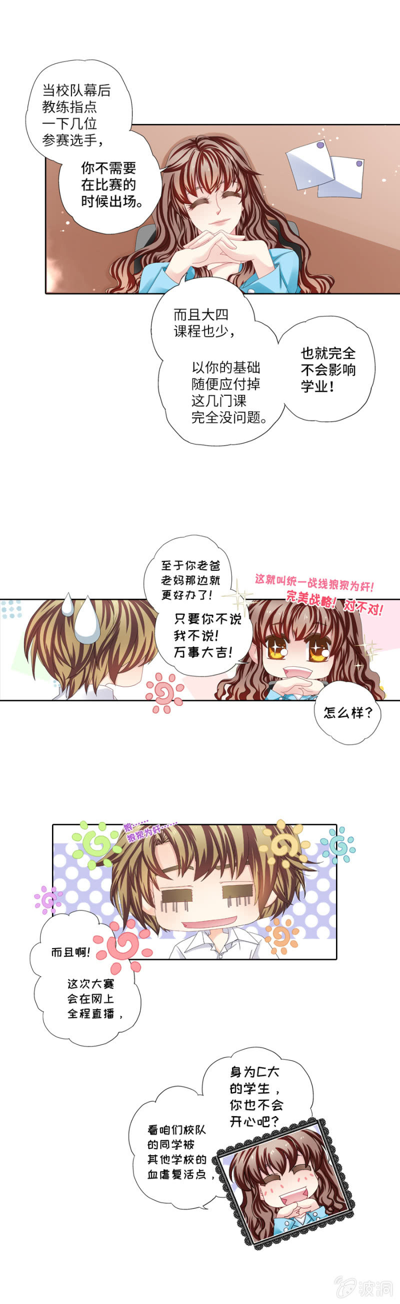 又见面了小眼镜1