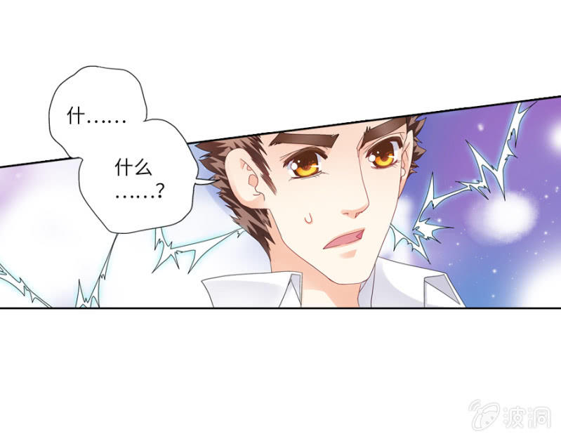 第29 大神虐菜鸟都是泪1