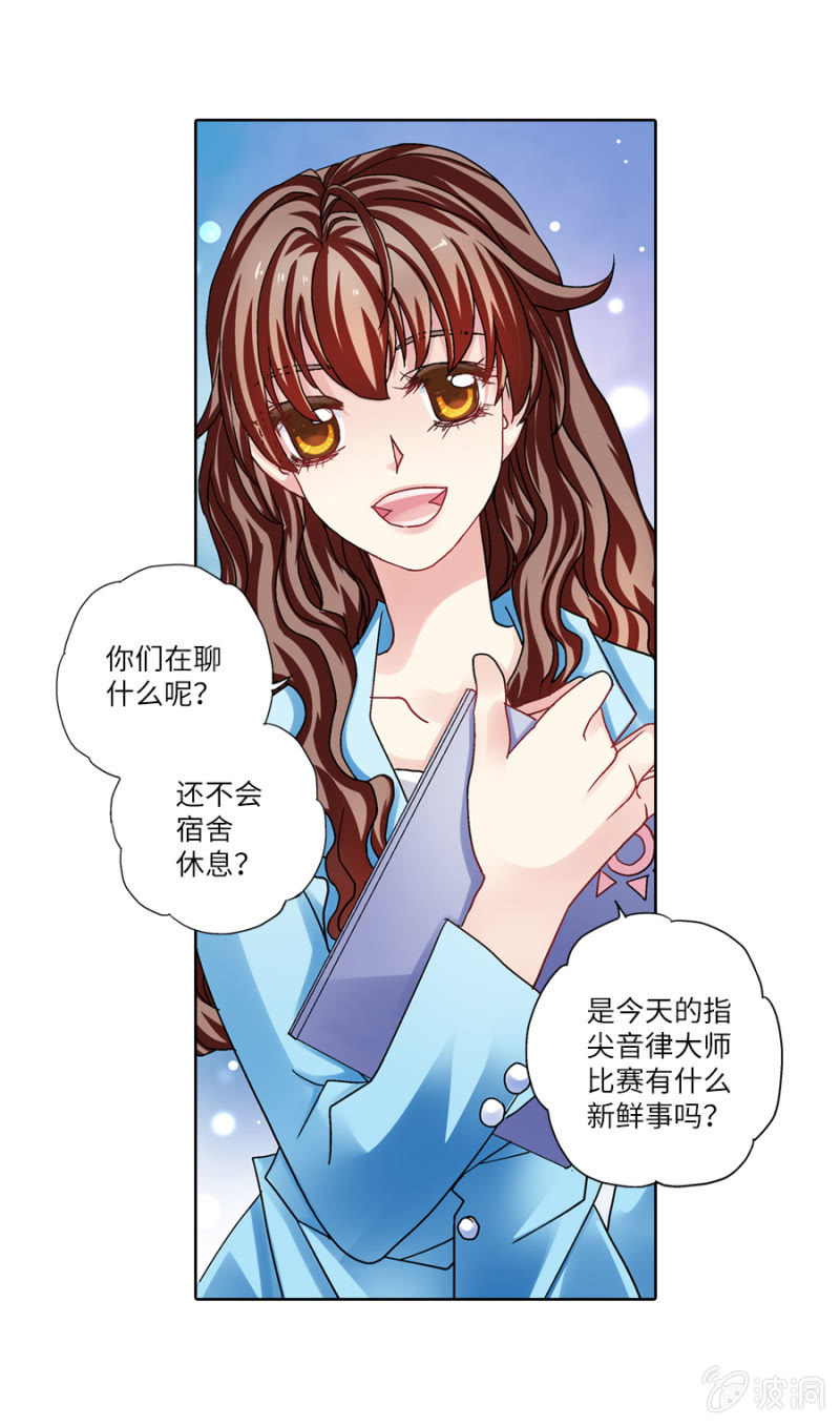 试着当一次教练怎么样？1