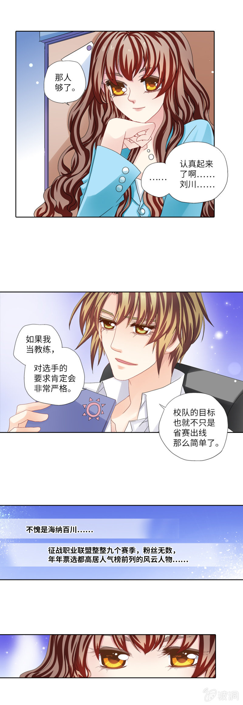 又见面了小眼镜8
