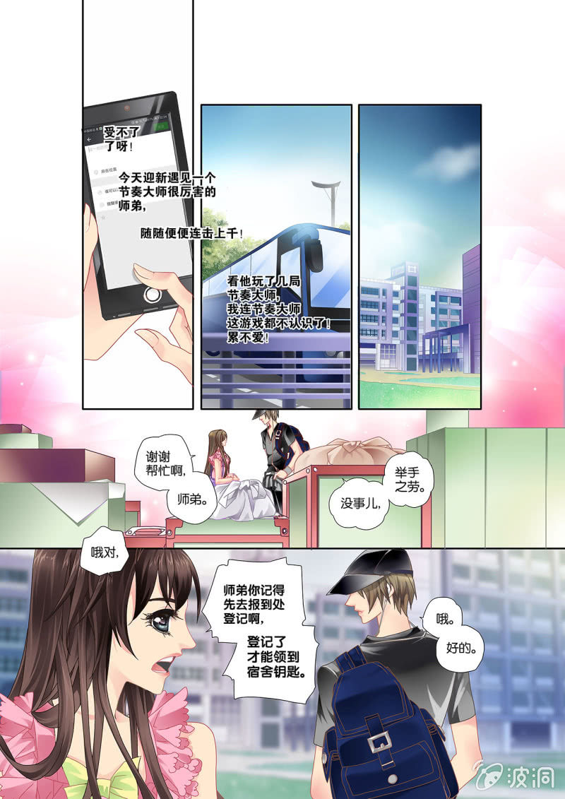 010入学伊始0