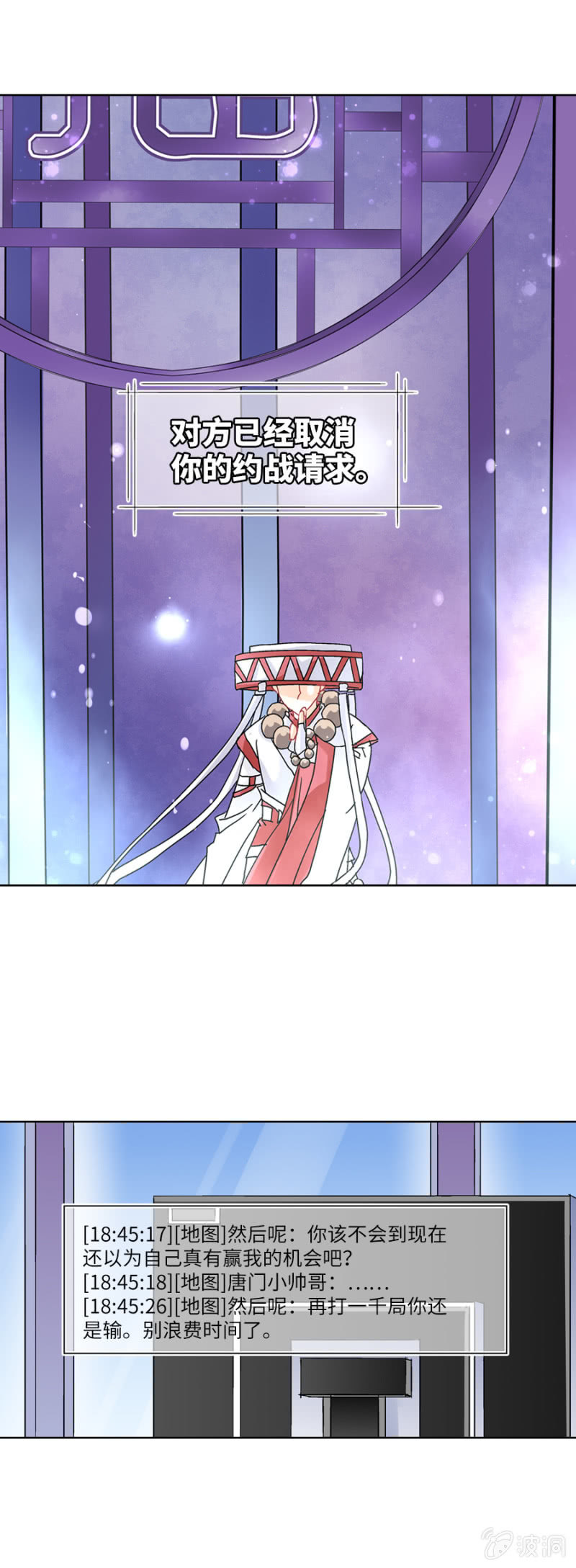 第29 大神虐菜鸟都是泪22