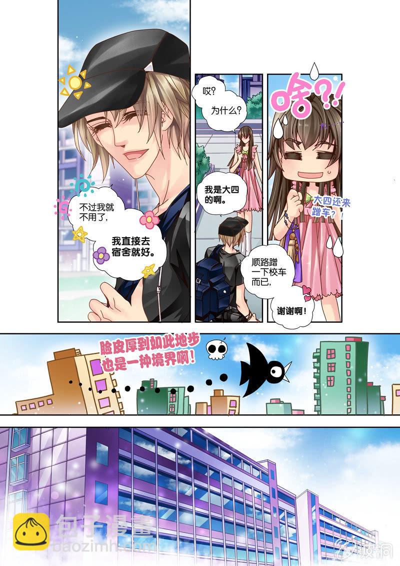 010入学伊始1