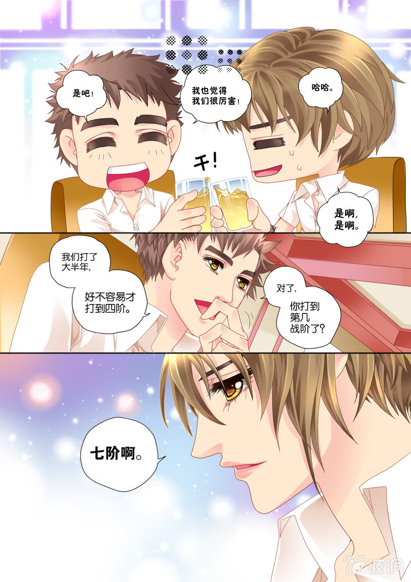 012唐门流派0