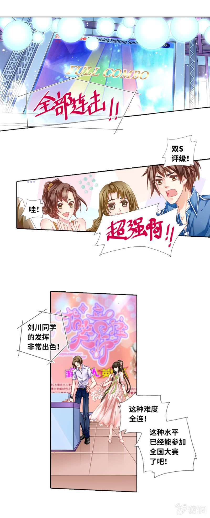 有意思，这小眼镜1