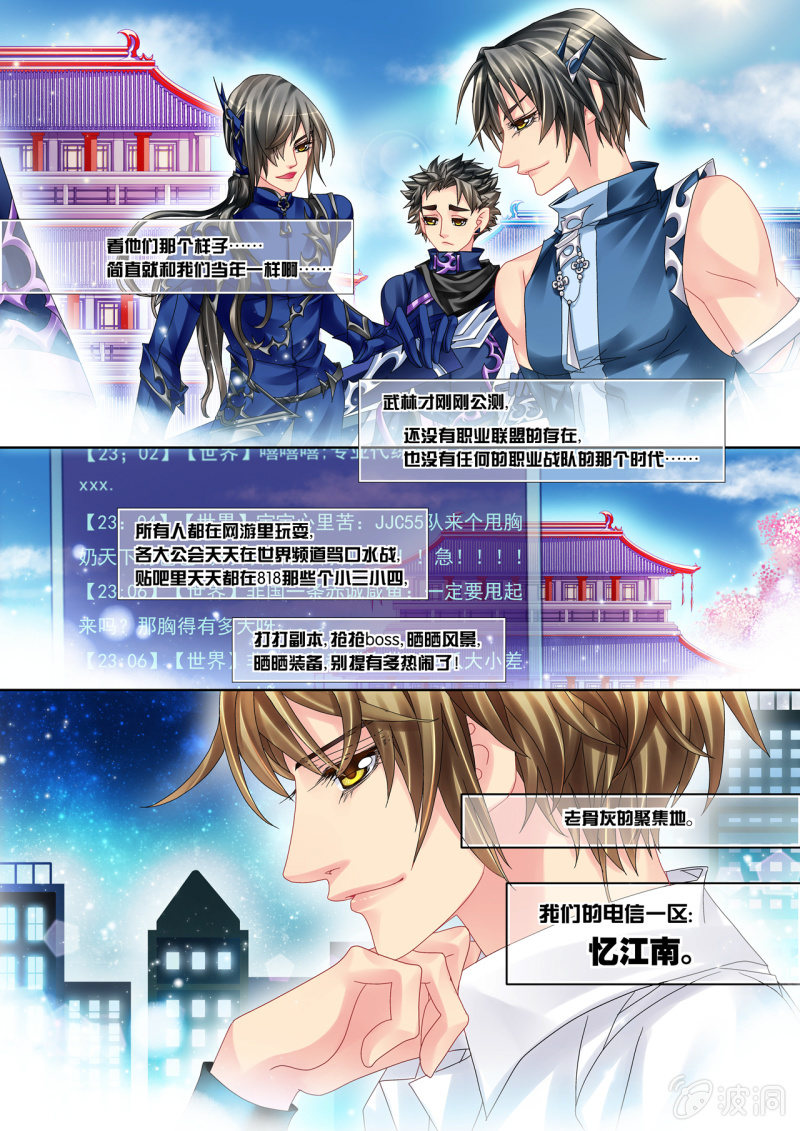 016初相遇2