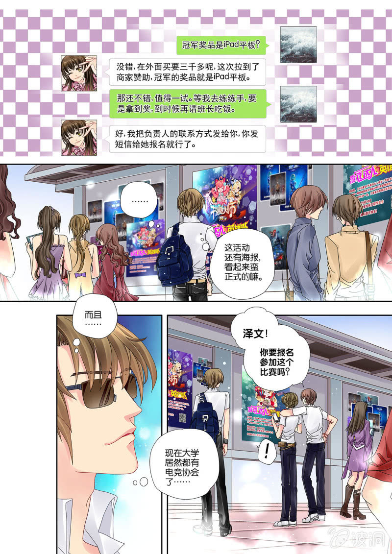 017英雄帖5