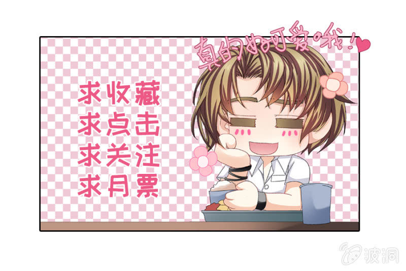 啊~他好可爱啊~19