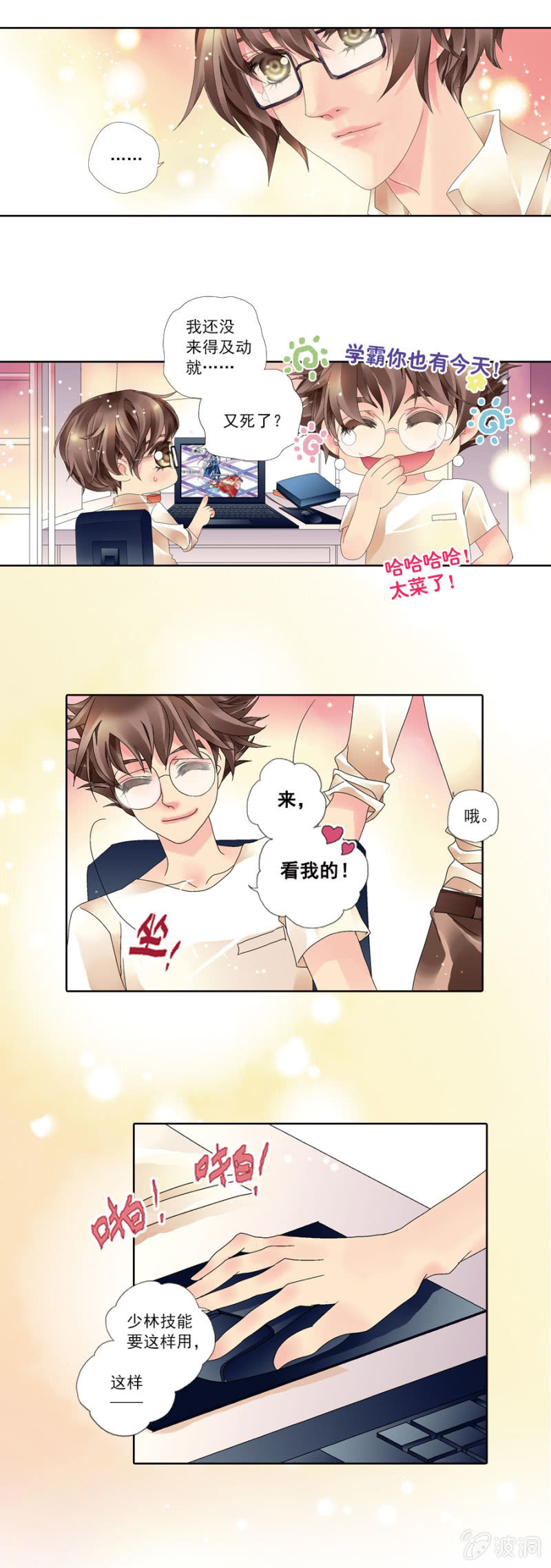 002屡战屡败2