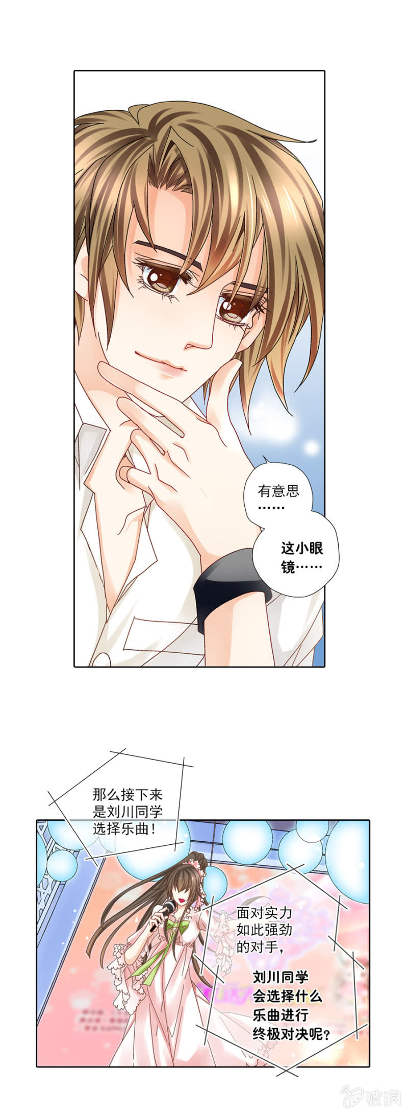 有意思，这小眼镜6