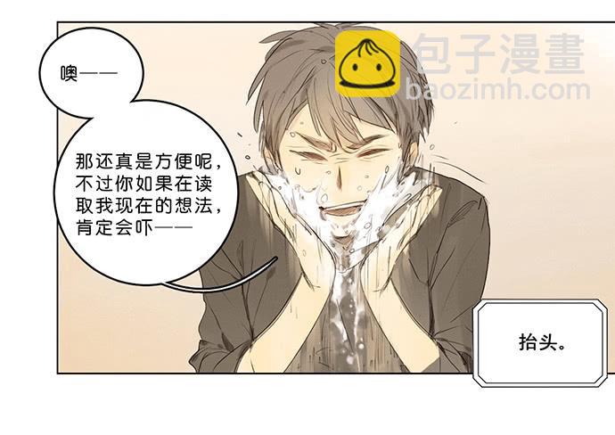 4.被系统讨厌了？31