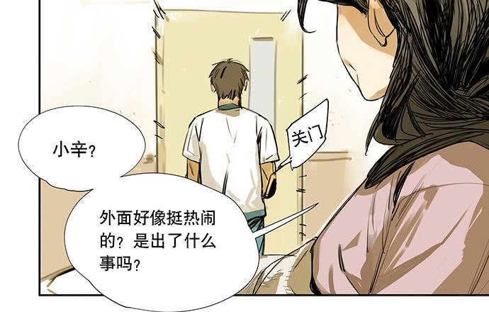19.偶然相见31