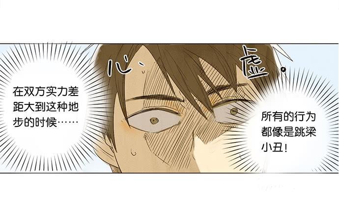 11.算我输了31