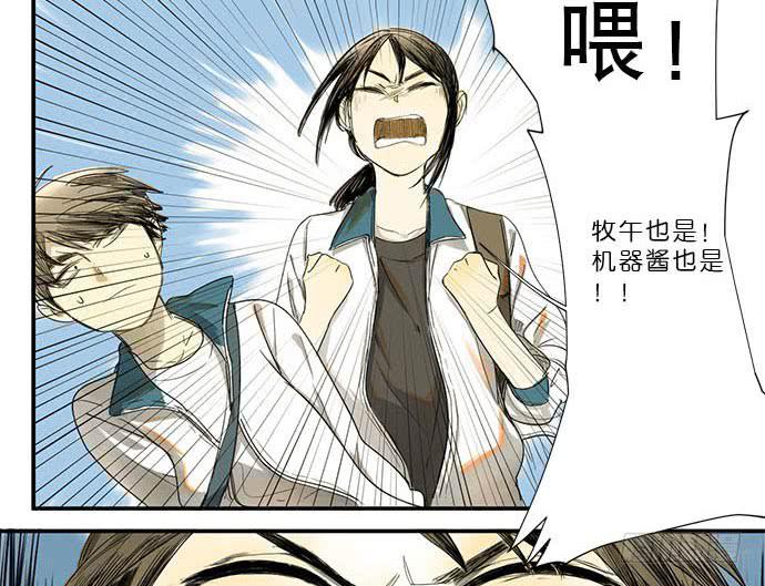 16.改变未来？10