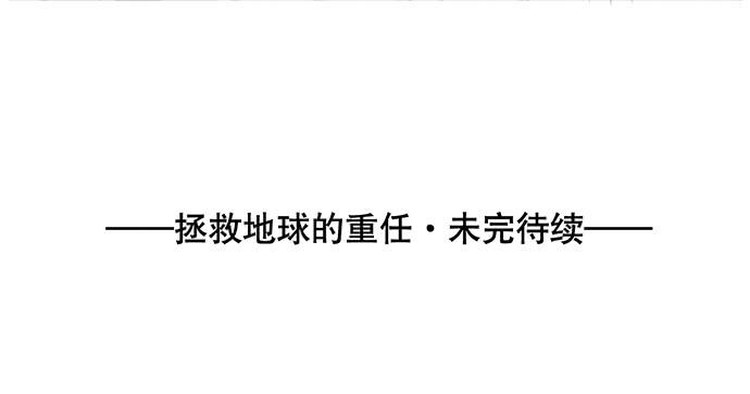 番外二·你爸爸还是你爸爸42
