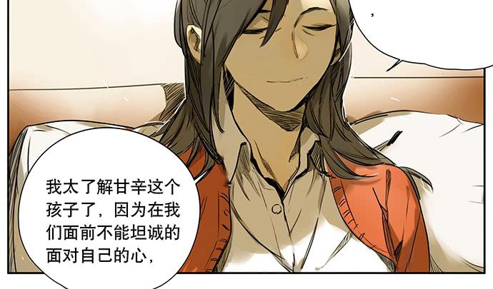 20.我的决定46