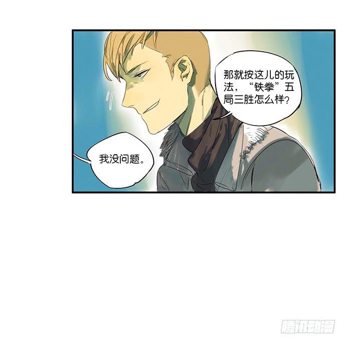 2.这只是个游戏33