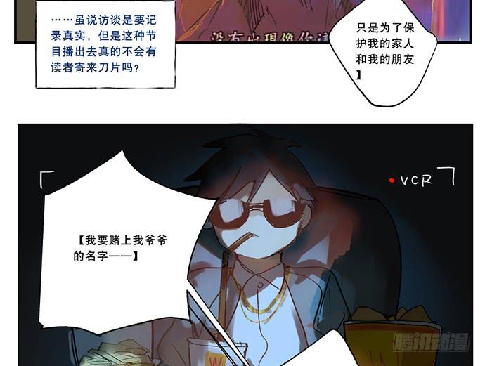 番外一：管理员的私密生活20