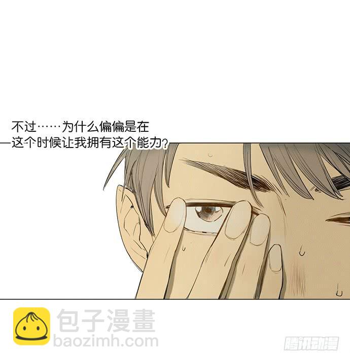 8.最后一役31