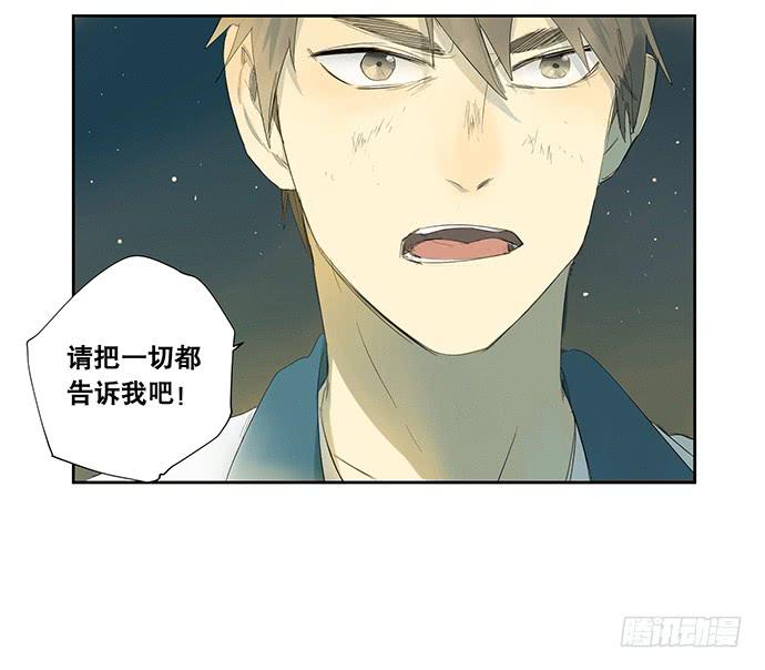 18.当世界崩塌时45
