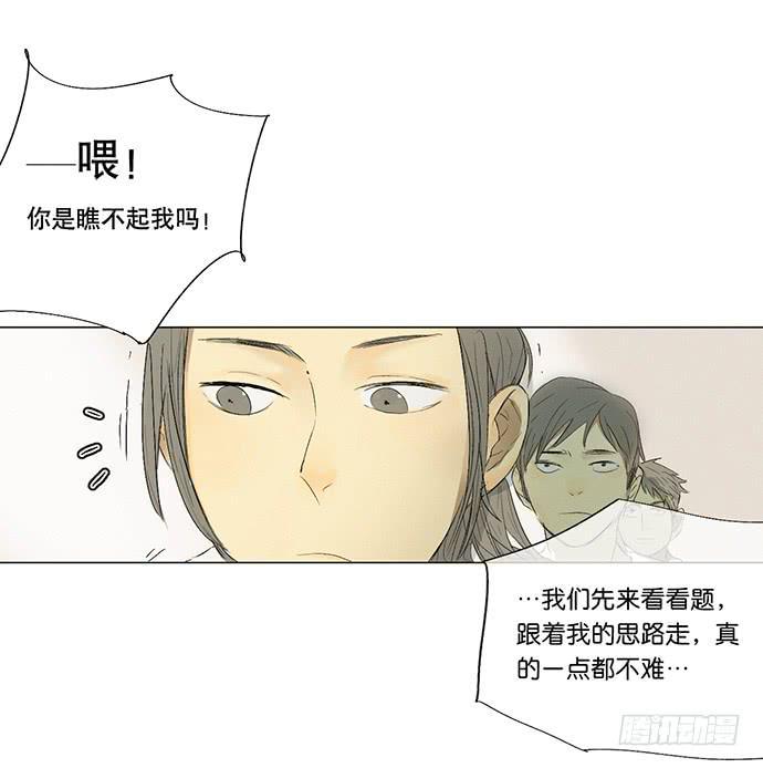 11.算我输了12
