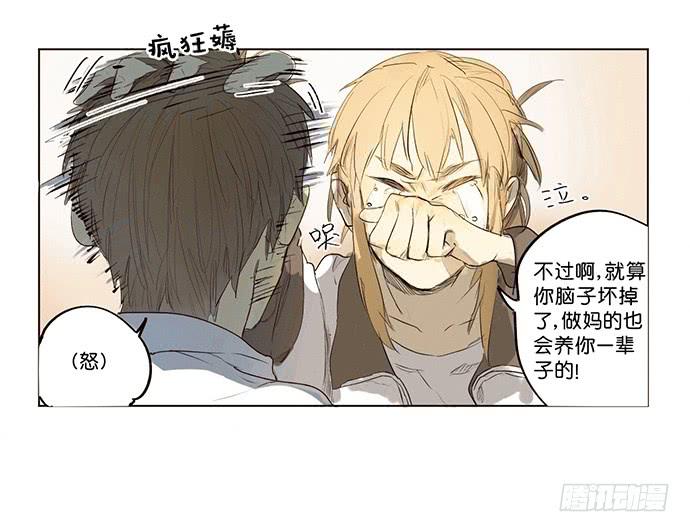3.距今相差21年12
