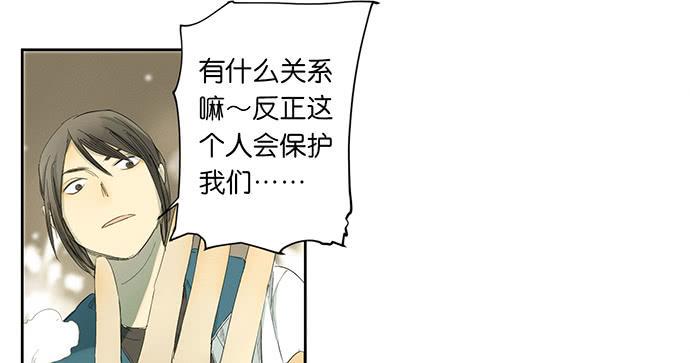18.当世界崩塌时6