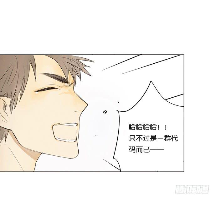 7.解锁第一个能力32