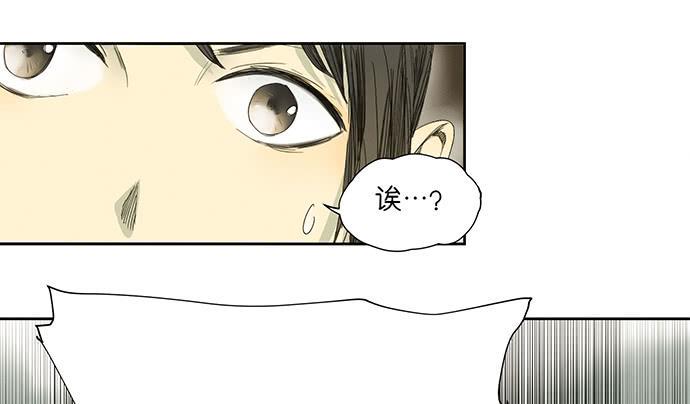 18.当世界崩塌时9