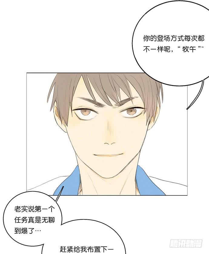 7.解锁第一个能力28