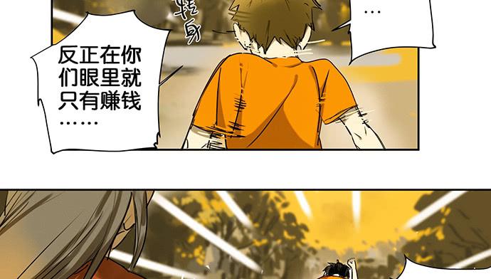21.我明白一点了14