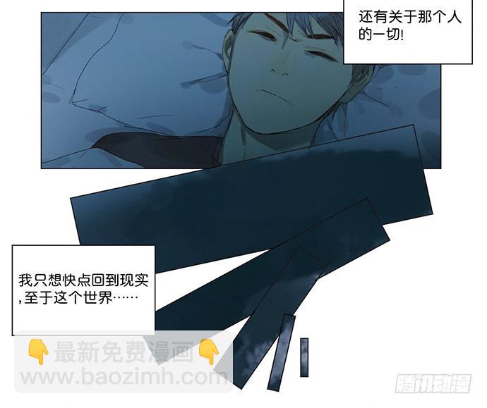 4.被系统讨厌了？40
