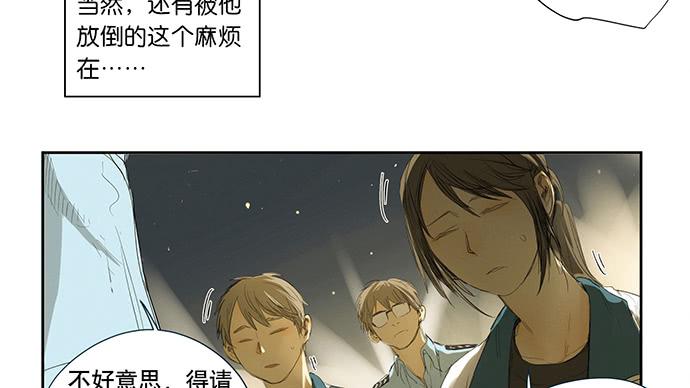 18.当世界崩塌时69