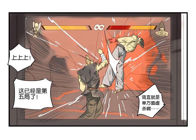 2.这只是个游戏40