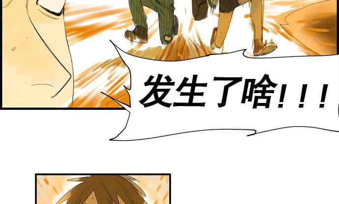 16.改变未来？44