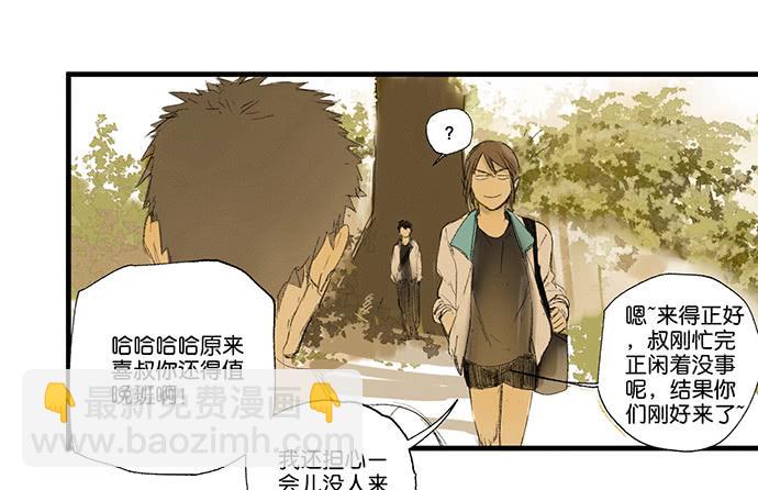 14.牧午的过去41
