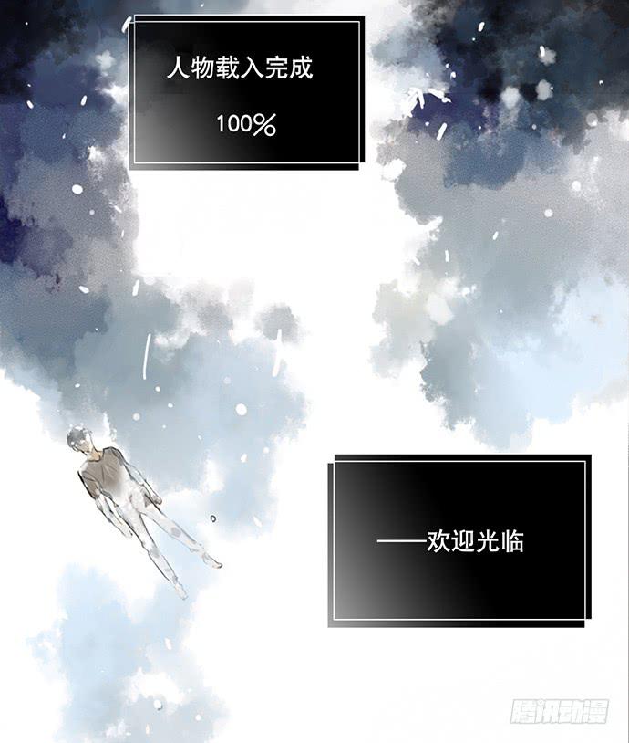 1.逝者的邀请4