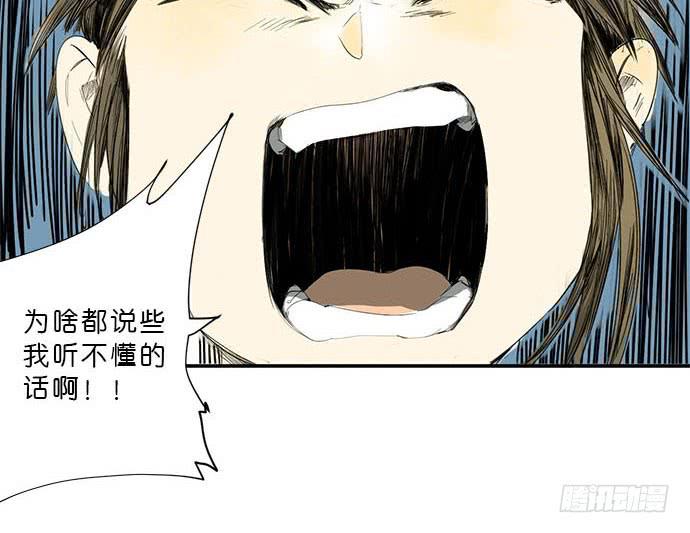 16.改变未来？11