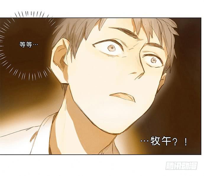 3.距今相差21年23