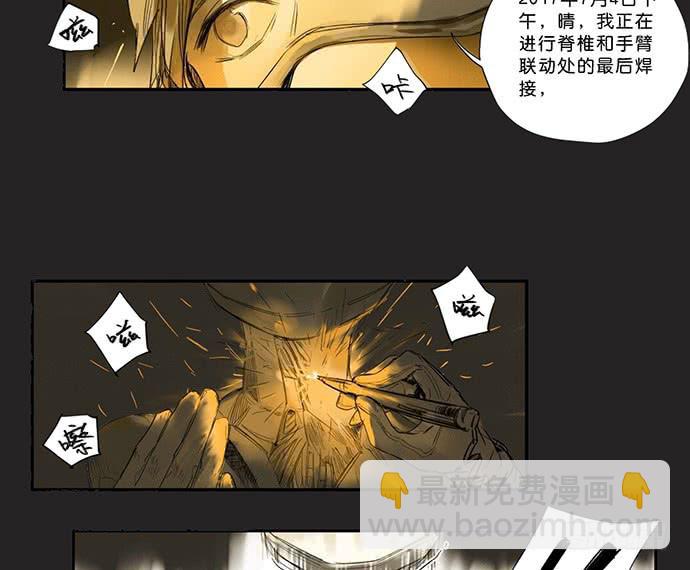 15.你不是他42
