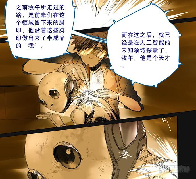 15.你不是他50