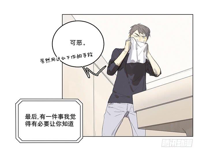 4.被系统讨厌了？37