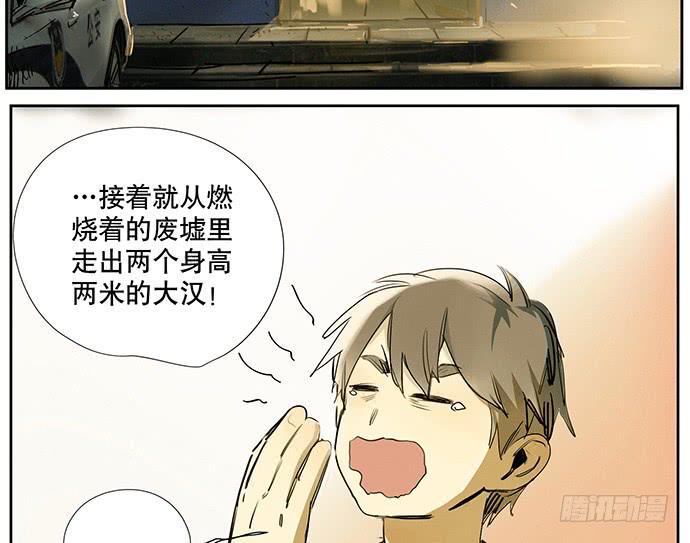 19.偶然相见4