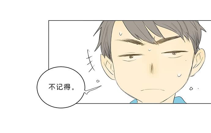 6.逆光的少年21