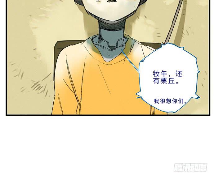 15.你不是他17