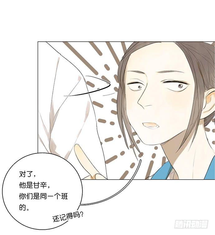 7.解锁第一个能力11