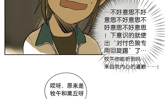 20.我的决定33