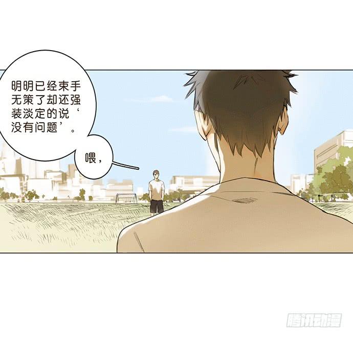 10.牧森的游戏26