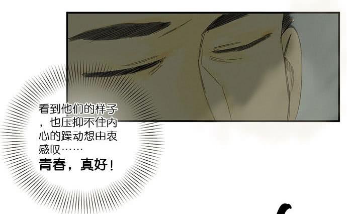 16.改变未来？38