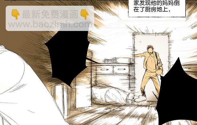 14.牧午的过去11